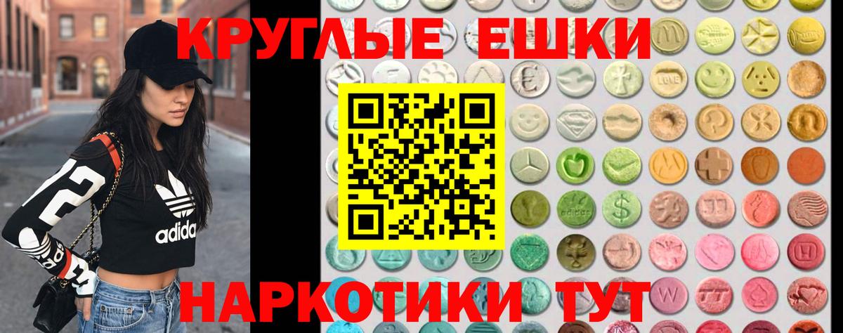 ЭКСТАЗИ Cube Донецк