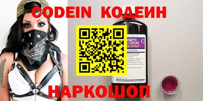 стафф Кулебаки