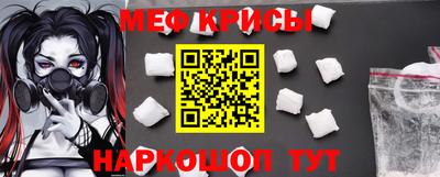 первитин Кумертау