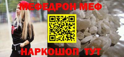 первитин Кумертау