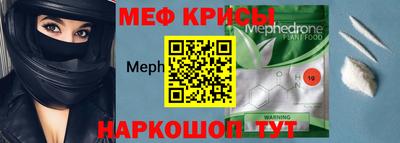 стафф Кулебаки