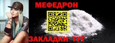 стафф Кулебаки