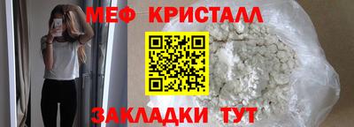 стафф Кулебаки