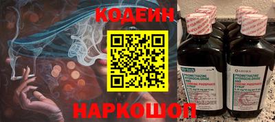 стафф Кулебаки