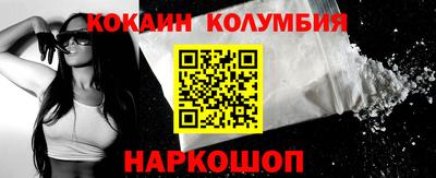 стафф Кулебаки