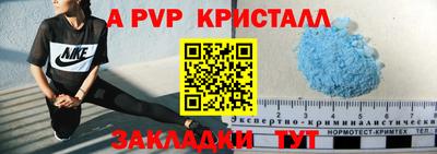 первитин Кумертау