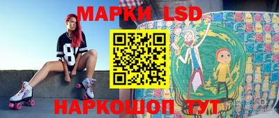 стафф Кулебаки