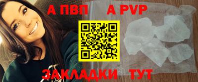 стафф Кулебаки