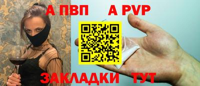 первитин Кумертау