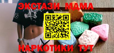 стафф Кулебаки