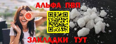 первитин Кумертау