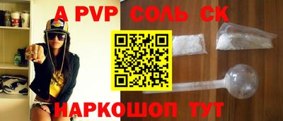 первитин Кумертау