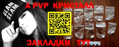 стафф Кулебаки