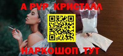 первитин Кумертау