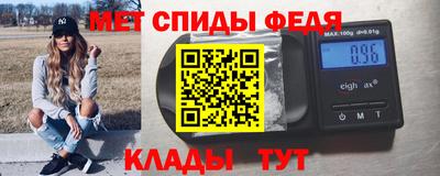 первитин Кумертау