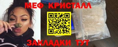 первитин Кумертау
