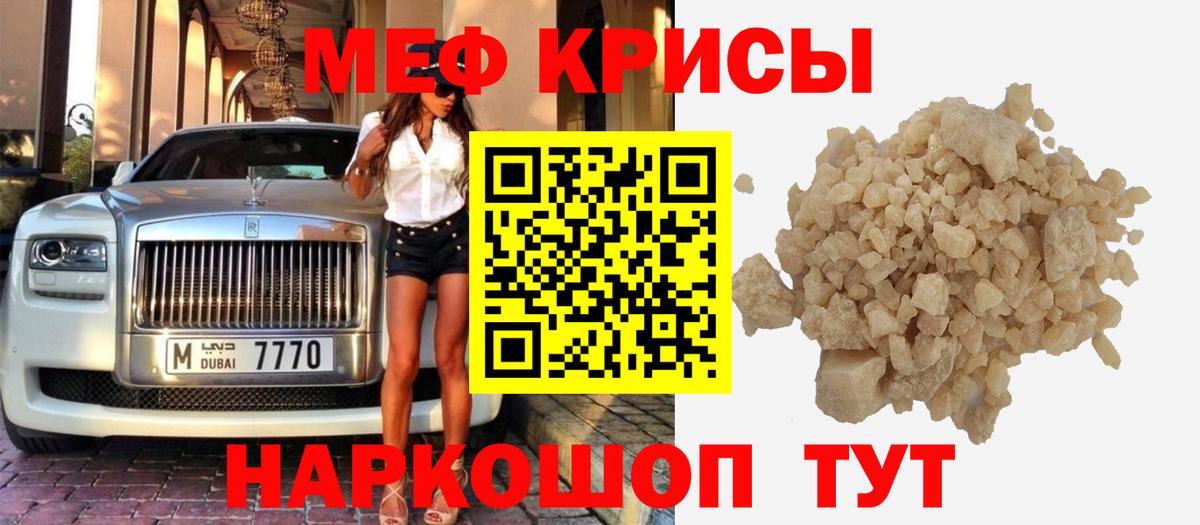 Cocaine  МЕТ  Меф МЯУ МЯУ кристаллы  Амфетамин кристаллы  ГАШИШ  Вейп ТГК  Донецк  Вход с VPN  МАРИХУАНА 