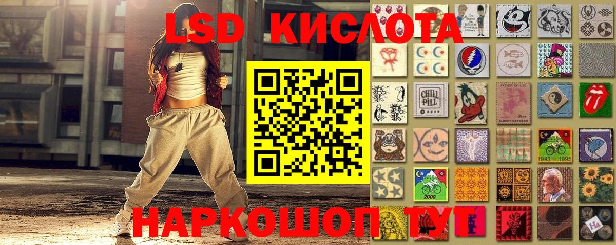 Кетамин Донецк