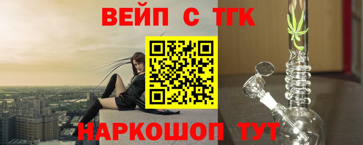 Дистиллят ТГК Wax Донецк