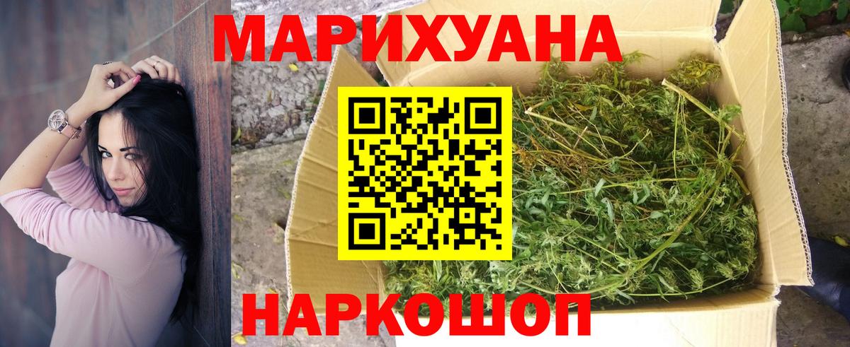 Бошки Шишки OG Kush Донецк